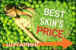 Полимерная депиляция Skins, Шугаринг