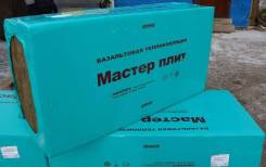 Утеплитель Мастер-Плит
