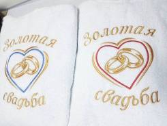 Свадебный подарок