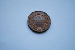 Аукцион Царская медь копейка 1915 год Николай 2 UNC