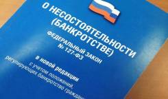 Юрист. ООО "ДАЦ". Остановка Центр