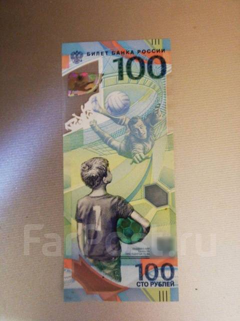 Сто рублей, новый, в наличии. Цена: 1 000₽ во Владивостоке