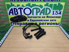 Высоковольтные провода. Honda Civic, EG3, EG4 Honda Domani, MA4, MA6 Honda Civic Ferio, EG7, EG8, EH1 Honda Integra, DA5, DA7, DB6, DB9, DC1 Двигатели...