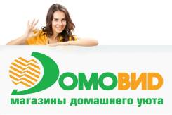 Администратор магазина. ИП Паулова. Улица Ленинская 1