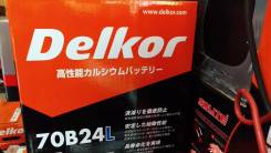 Delkor. 55 А.ч., Прямая (правое), производство Корея