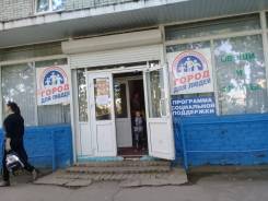 Сдаются в аренду торговые помещения. 128 кв. м., улица 50 лет ВЛКСМ 23, р-н Трудовая