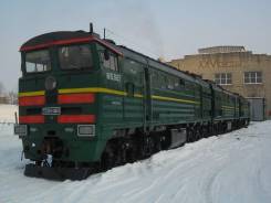 Требуются работники в Локомотивное депо