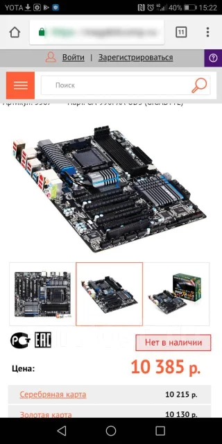 AMD 990FX ����