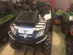 Cfmoto X8 EPS. исправен, есть птс, с пробегом