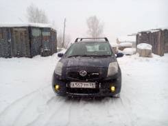 Багажники. Toyota Vitz, SCP90, NCP95, NCP91, KSP90 Двигатели: 2NZFE, 1NZFE, 1KRFE, 2SZFE