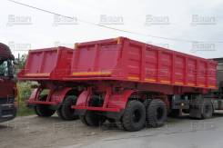 Бзап. Полуприцеп самосвальный БЗАП 94553N ( карьерный, V 32 м.3), 25 000 кг. Под заказ