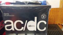 Аккумулятор AC/DC 6СТ-60R/L 60Ач(-500р за старый ) 500А в Артеме AC/DC. 60 А.ч., Прямая (правое), производство Россия
