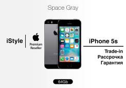 Apple iPhone 5s. Новый, 64 Гб