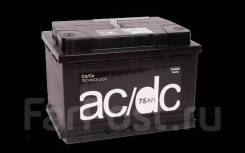 Аккумулятор AC/DC 6ст-75АЗ R/L(-700р за старый ) в Артеме AC/DC. 75 А.ч., Обратная (левое), производство Россия