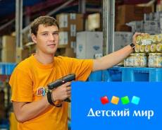 Комплектовщик. ООО "РЕГИОН". Проспект Волгоградский 35