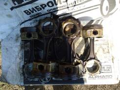 Шатун. Toyota: Windom, Sienna, Mark II Wagon Qualis, Camry, Pronard, Estima, Avalon, Harrier, Solara, Mark II, Highlander, Kluger V, Alphard Двигатель...