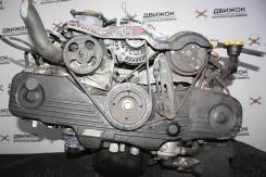 Двигатель SUBARU EJ20 Контрактная