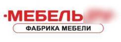 Фабрика мебели