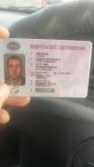Водитель. Средне-специальное образование, опыт работы 4 года