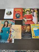 Книги , журналы одним лотом