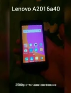 Lenovo Vibe B. �/�