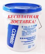 Шпаклевки.