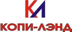 Заправщик картриджей. ООО "Копи-Лэнд". Улица Некрасова 117а
