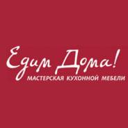 Приглашаем к сотрудничеству дизайнеров интерьера