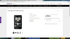 HTC HD2. �/�, �� 8 ��, ������, 3G
