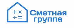 Составление смет