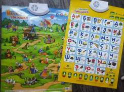 Игрушки интерактивные.