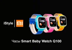 Smart Baby Watch Q100. GPS, SIM-����� ����
