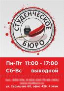 Профессиональное выполнение дипломных, курсовых и контрольных работ