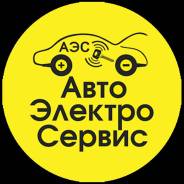 Автомеханик. Улица Пригородная 4