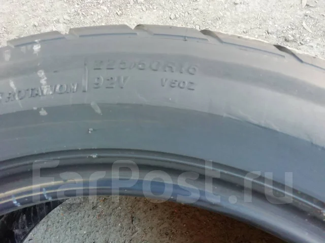 Bridgestone Grid II. ������, �/�, ����� 20 % ����