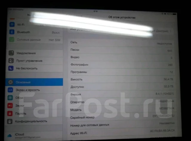 Apple iPad 3 ����