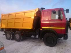 МАЗ 5516X5-480-050. Самосвал МАЗ 5516Х5-480-050 кузов 15,4м3, 11 122 куб. см., 20 000 кг.