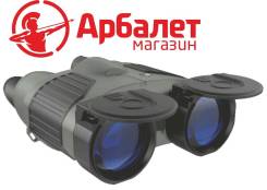 Бинокли.