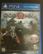 Игры для Sony PlayStation 4.
