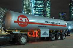 GT7 ППЦТ-36. Полуприцеп газовоз ППЦТ-36 оптима, 17 230 кг. Под заказ