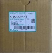 Поршни Kubota/ Bobcat V3300 STD Alfin/ Teflon Original во Владивостоке Поршни KUBOTA/ BOBCAT V3300 STD ALFIN/ TEFLON ORIGINAL