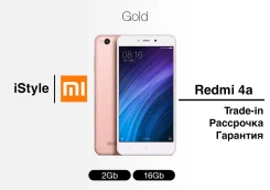 Xiaomi Redmi 4A. �����, 16 ��