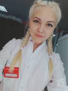 Провизор. Высшее образование, опыт работы 2 года