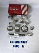 Цепь ГРМ. Toyota: Quick Delivery, Tacoma, Granvia, Dyna, 4Runner, Hilux, Regius, Coaster, Grand Hiace, Land Cruiser, ToyoAce, Touring Hiace, T100, Hil...