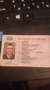 Найдены документы