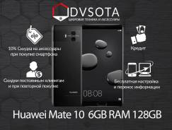 Huawei Mate 10. Новый, 128 Гб, Черный, 3G, 4G LTE, Dual-SIM