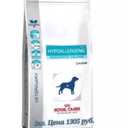 Распродажа кормов Royal canin