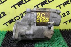 Стартер. Toyota: Town Ace Truck, Lite Ace, Corona, Ipsum, Corolla Axio, RAV4, Gaia, Lite Ace Noah, Corolla Verso, Camry, Town Ace, Corolla, Town Ace N...