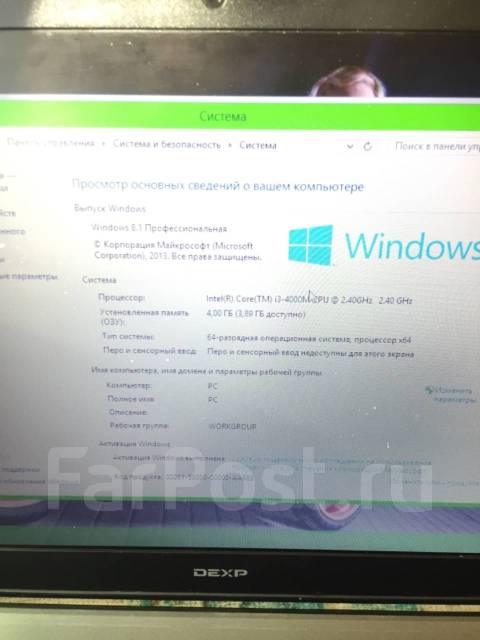 Dexp w650sf нет изображения