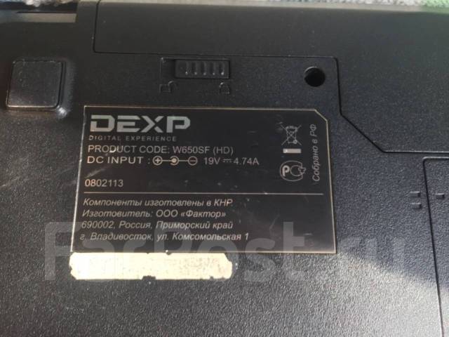 Dexp w650sf нет изображения